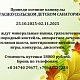Приглашаем провести осенние каникулы в нашем санатории!